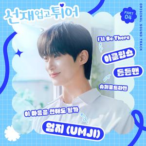 宁荣荣张开双腿被强❌游戏
