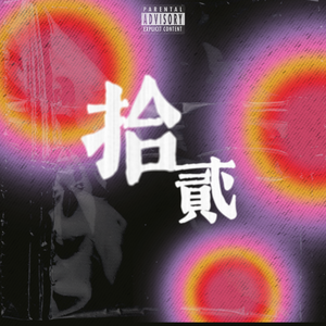 宁荣荣张开双腿被强❌游戏
