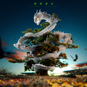 宁荣荣张开双腿被强❌游戏
