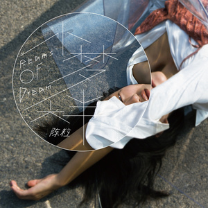 宁荣荣张开双腿被强❌游戏
