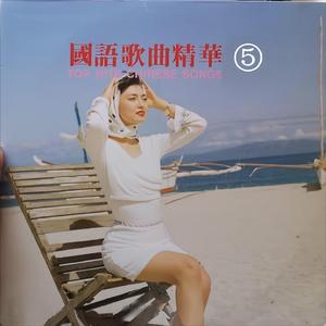 宁荣荣张开双腿被强❌游戏
