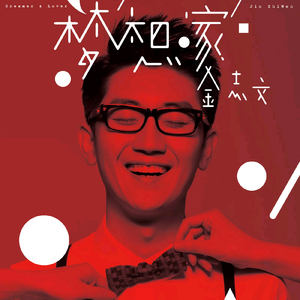 宁荣荣张开双腿被强❌游戏
