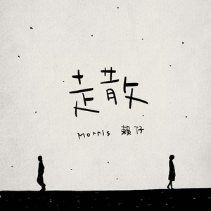 宁荣荣张开双腿被强❌游戏
